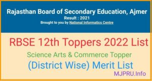 Rbse Th Topper List Out Science Commerce Arts Topper Merit