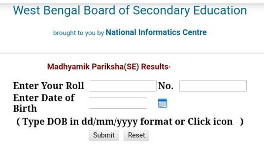 Wbresults.nic.in 2021 Madhyamik Result, WBBSE Madhyamik Result Name Wise Roll no. wise