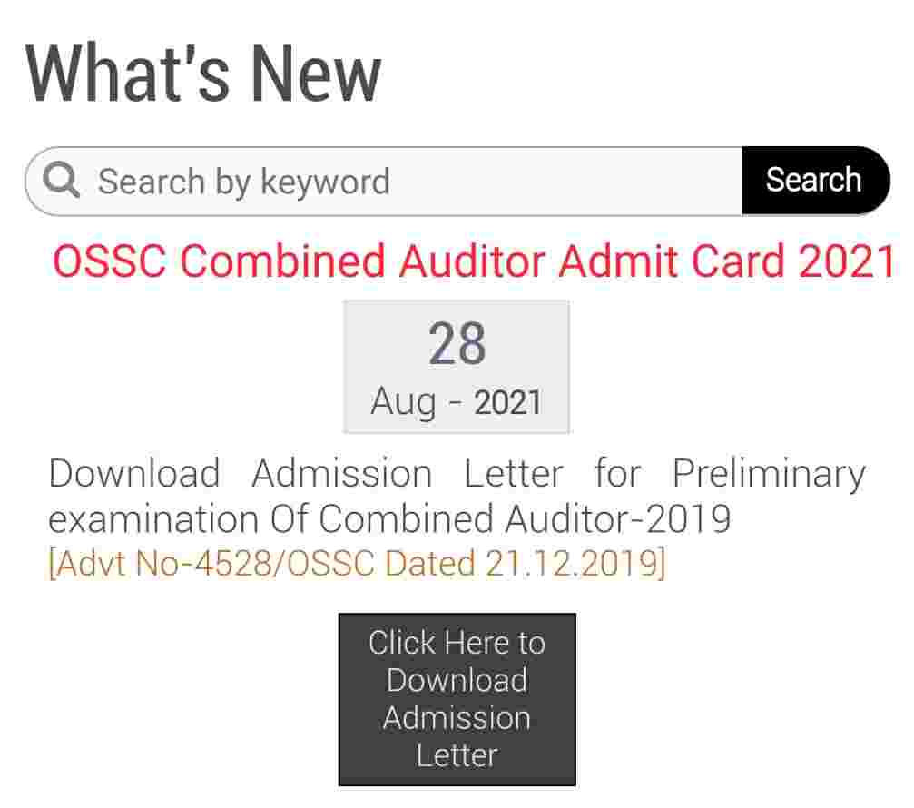 Ossc Combined Auditor Admit Card 2021 Out Mjpru