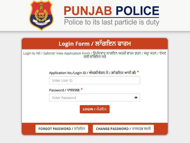 Punjab Police Si Admit Card 21 Out Download Pp Sub Inspector Admit Card 21 Mjpru