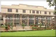 Delhi District court Group C Result 2021