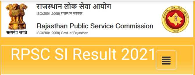RPSC SI Result 2021 Link Name Wise 