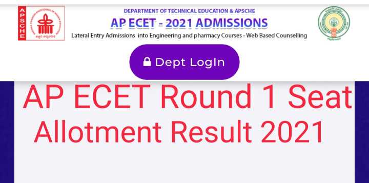 AP ECET 2021 Round 1 Seat Allotment Result 2021 Link 