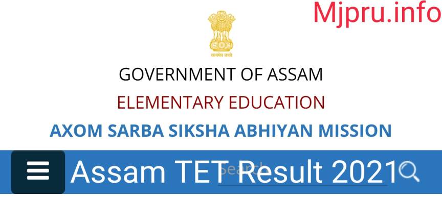 SSA Assam TET Result 2021 Name Wise 