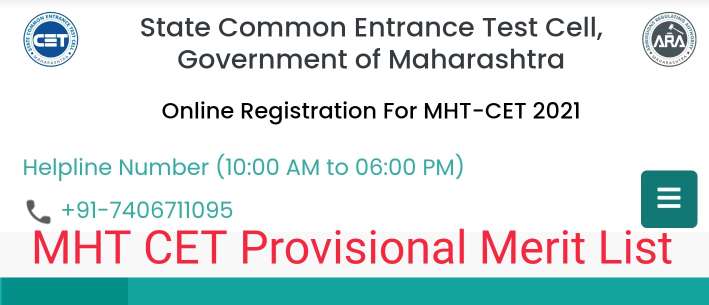 MHT CET 2021 Merit list pdf