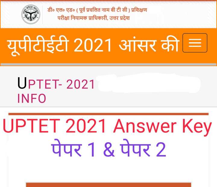 UPTET 2021 Answer Key Pdf & video Solution link