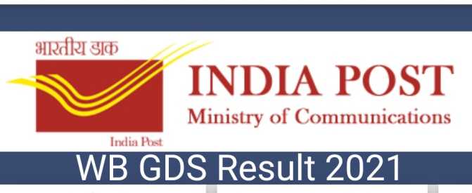Appost.in WB Post Circle GDS Selection List 2021 pdf