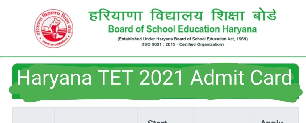 HTET 2022 Candidate Login Link For Admit Card 