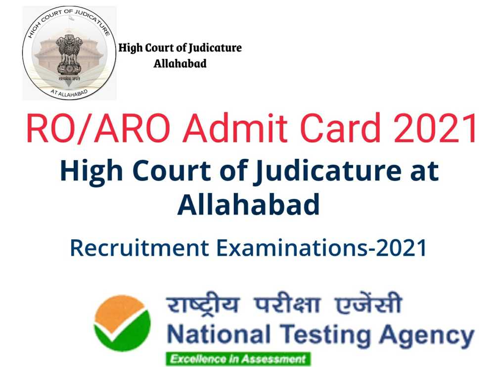 NTA AHC RO ARO Admit Card 2021 Sarkari Result Link 