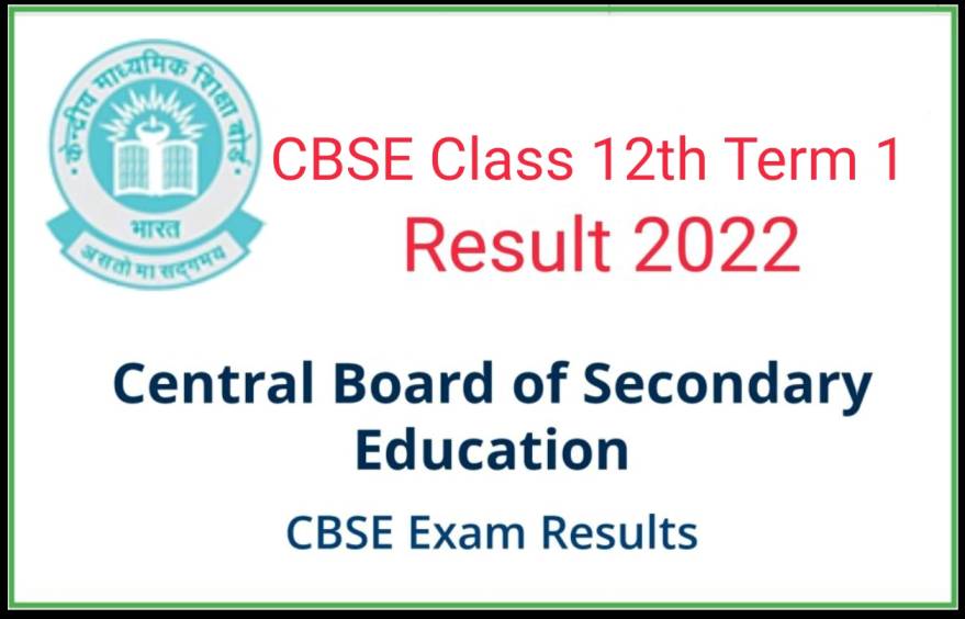 CBSE 12th Term 1 Result 2022 Link