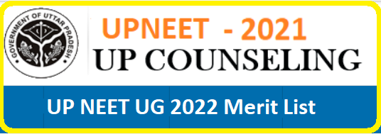 UP NEET UG Merit List 2022 Download Pdf
