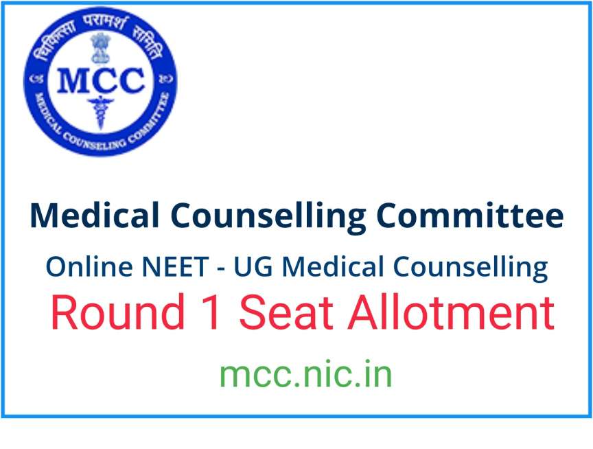 MCC NEET UG 2021-2022 Seat Allotment Result for Round 1 