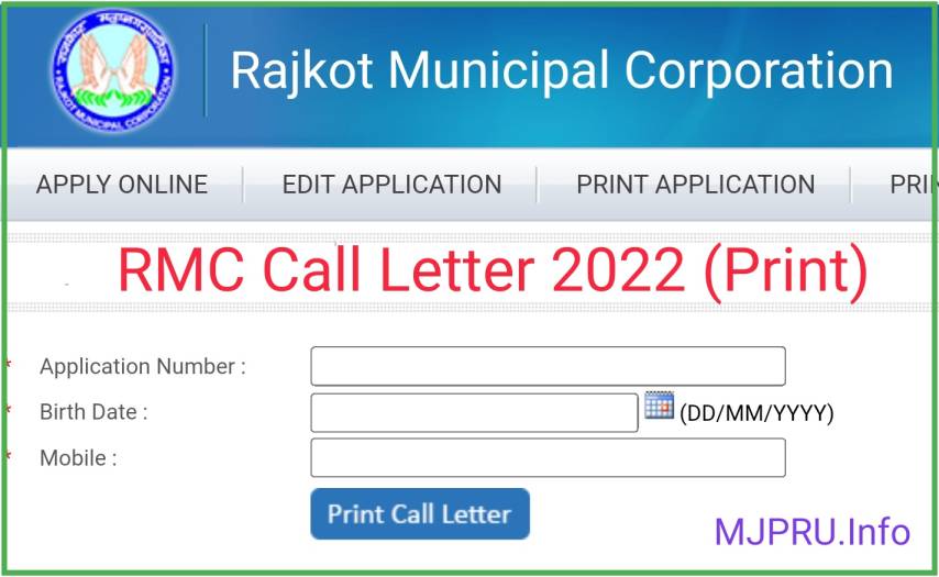RMC Call Letter 2022 Download Link 