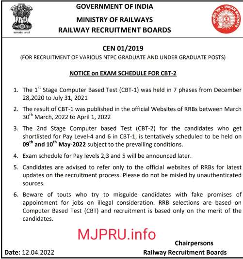 railway-rrb-ntpc-2nd-stage-2022-exam-notice-out-check-cen-01-2019-cbt-2-exam-date-mjpru