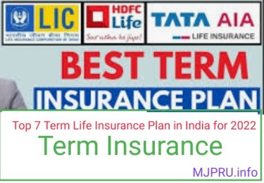 Top 7 Cheapest Term Insurance In India for 2022