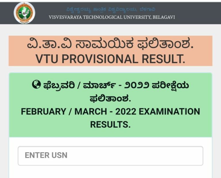 VTU BE/B.Tech Results 2022 (OUT) 3rd & 4th Sem CBCS Result, Marksheet ...