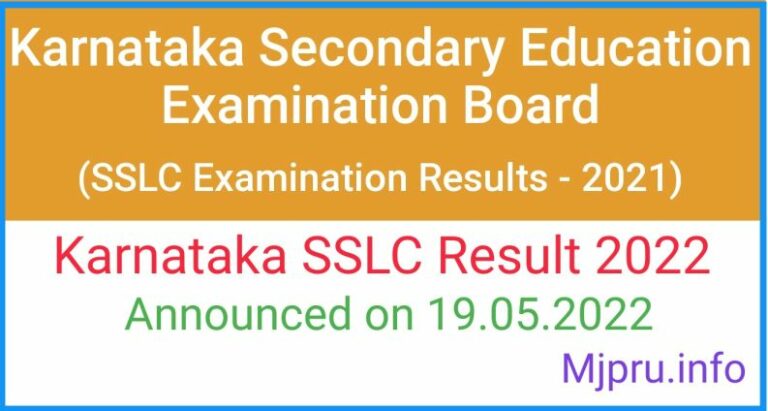 Karnataka SSLC Result 2022 Link (Out), Karresults.nic.in 2022 SSLC ...