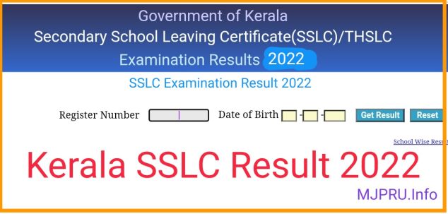 Kerala SSLC Result 2022 School Wise Link 