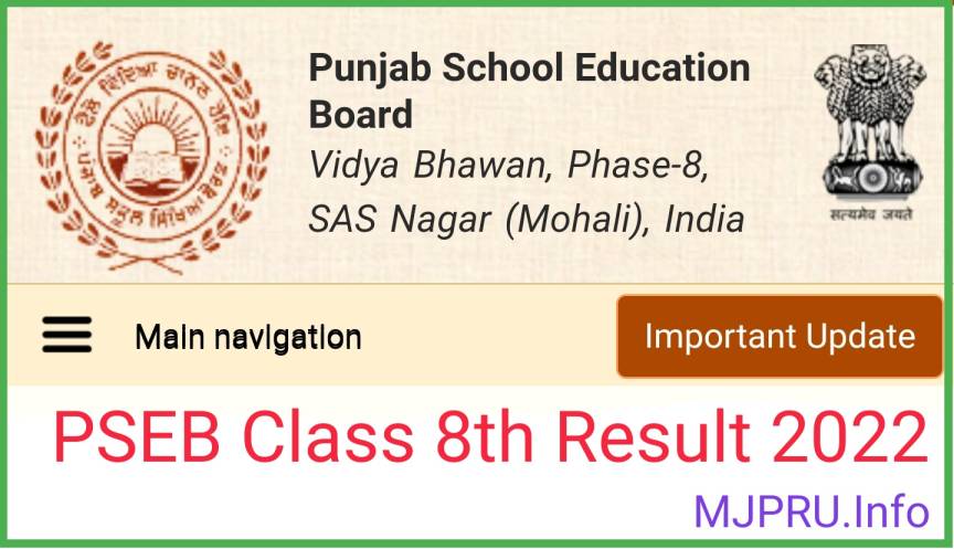 PSEB Punjab Board 8th Result 2022 Live: PSEB class 8th result out