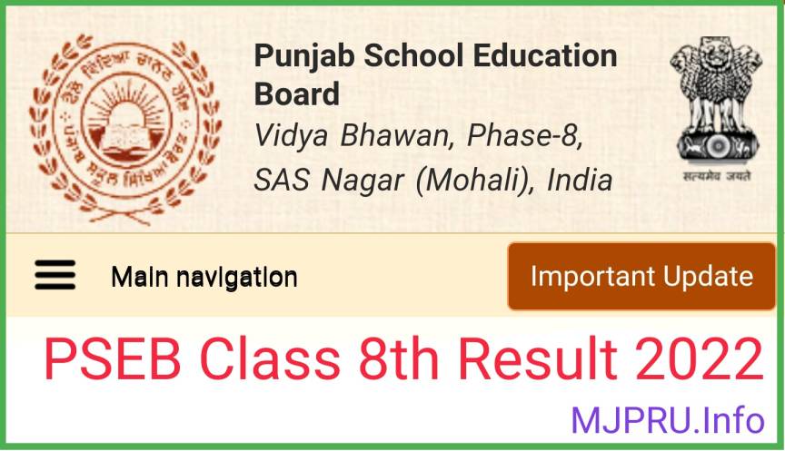 PSEB 8th Result 2024 Link Out Punjab Board Class 8th Result Name Wise 