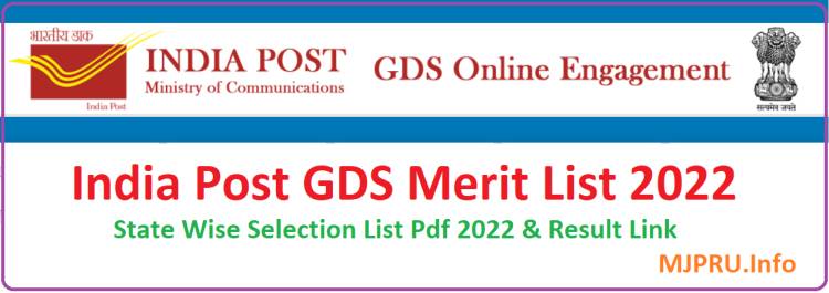 India Post GDS Merit List 2022 Pdf Link