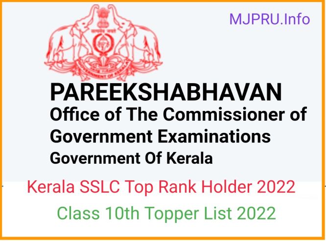 Kerala SSLC Rank Holders List 2022
