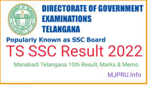 Manabadi TS SSC Result 2022 Link