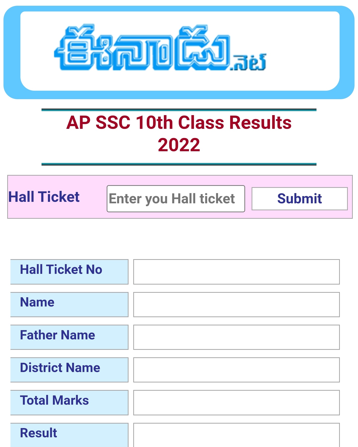 Eenadu Results 2024 AP 10th class (Link) AP SSC Results 2024 at Eenadu