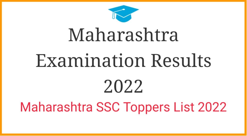 Maharashtra SSC Toppers List 2022