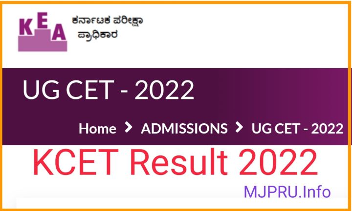 KCET 2022 results Link