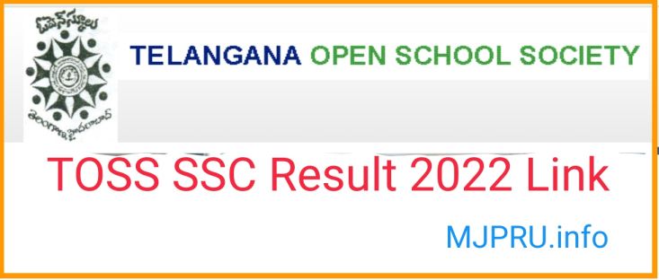 Manabadi TOSS SSC Results 2022 Link 