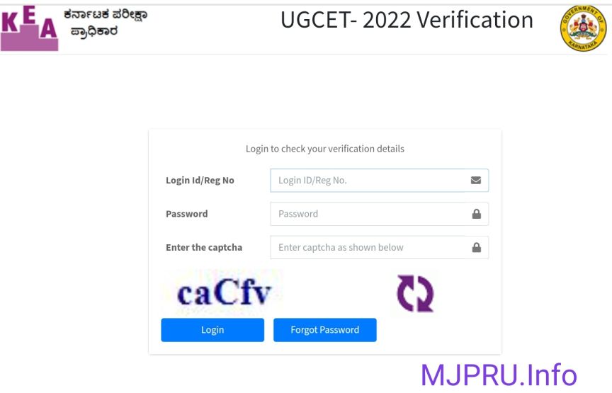 Karnataka UGCET Verification Slip 2022 