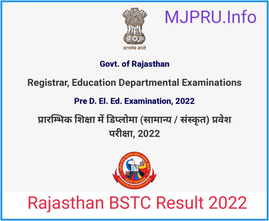 Rajasthan Pre D.El.Ed Examination 2022 Result To be out Today. 