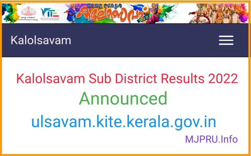 Kalolsavam Sub District Result 2024 Link (Out) ulsavam.kite.kerala.gov