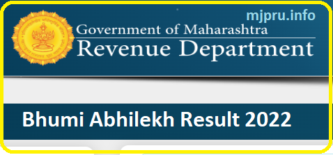 Bhumi Abhilekh Results 2022 Link