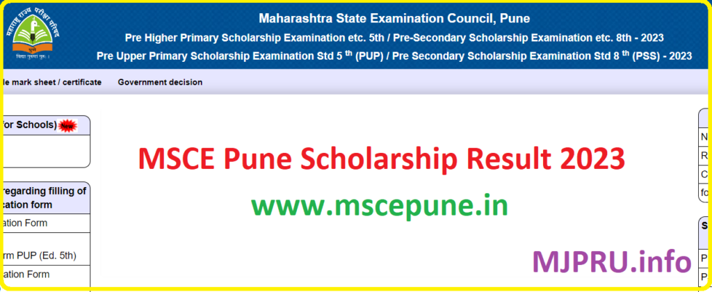 MSCE Pune Scholarship Result 2023 Link 