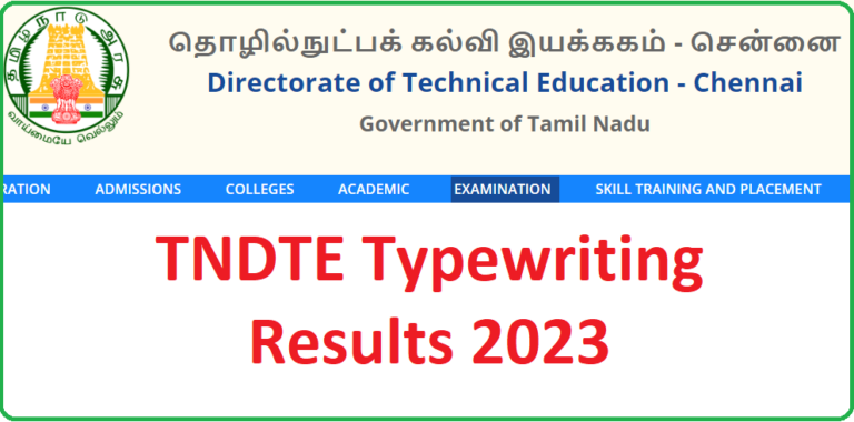 Tndte Typewriting Results Out Tndte Gov In Gte Typewriting Results Link Mjpru